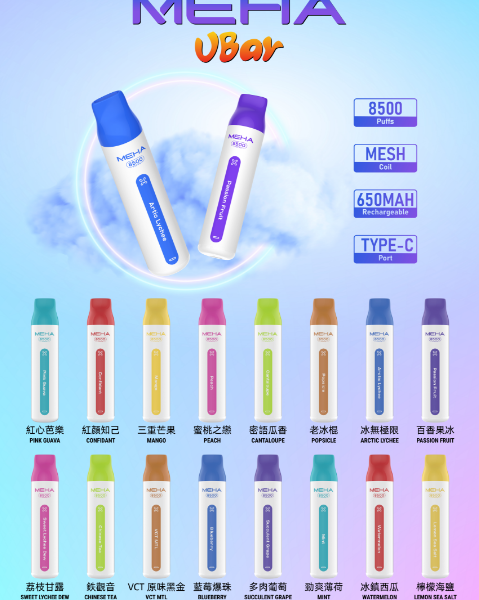 MEHA魅嗨8500口拋棄式-一次性8500口puffs新款魅嗨小白條電子煙美滋滋糖果屋