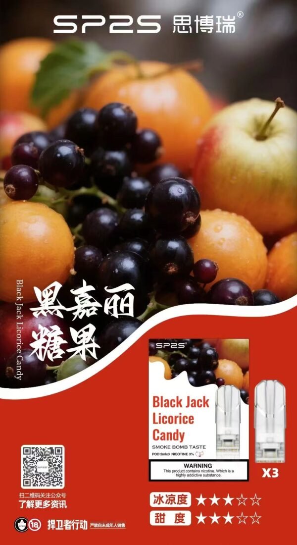 【SP2思博瑞煙彈】透明霧化彈 台灣熱銷🔥一代主機通用 原廠正品｜美滋滋糖果屋