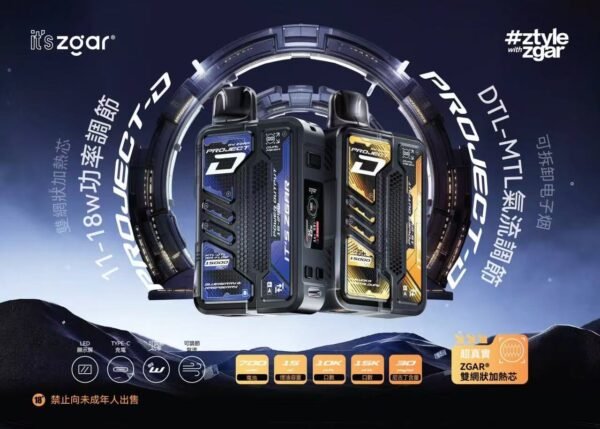 【Zgar冰熊卡帶主機+煙彈】 雾化量大 雙網狀加熱芯/11-18w功率調節 可拆卸電子煙主機套裝｜美滋滋糖果屋