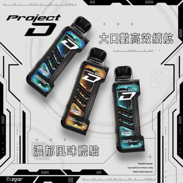 【Zgar冰熊卡帶主機+煙彈】 雾化量大 雙網狀加熱芯/11-18w功率調節 可拆卸電子煙主機套裝｜美滋滋糖果屋