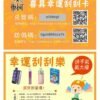 【HEBAT喜貝15000口拋棄式】王嘉尓同款｜2025最新款續航超長一次性大容量電子煙｜美滋滋糖果屋