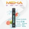 【魅嗨MEHA X BAR小黑條 7000口】一次性電子煙｜原廠正品｜大容量一次性拋棄式｜16種口味｜美滋滋糖果屋