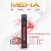 【魅嗨MEHA X BAR小黑條 7000口】一次性電子煙｜原廠正品｜大容量一次性拋棄式｜16種口味｜美滋滋糖果屋