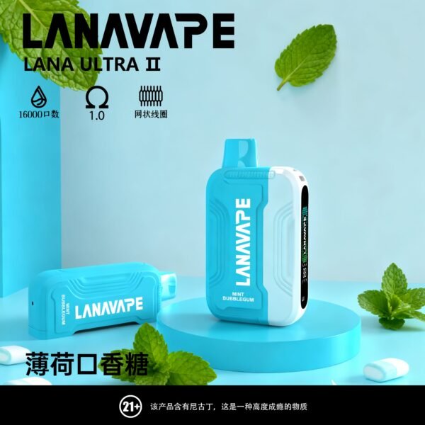 【LANA 16000口】一次性電子霧化器｜多達23種風味｜持久耐抽更省心｜美滋滋糖果屋