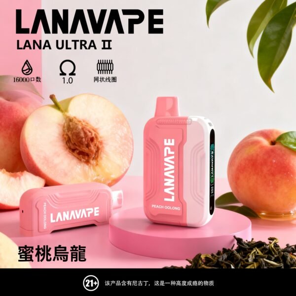 【LANA 16000口】一次性電子霧化器｜多達23種風味｜持久耐抽更省心｜美滋滋糖果屋