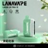 【LANA 16000口】一次性電子霧化器｜多達23種風味｜持久耐抽更省心｜美滋滋糖果屋
