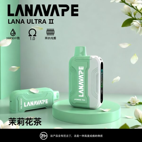 【LANA 16000口】一次性電子霧化器｜多達23種風味｜持久耐抽更省心｜美滋滋糖果屋
