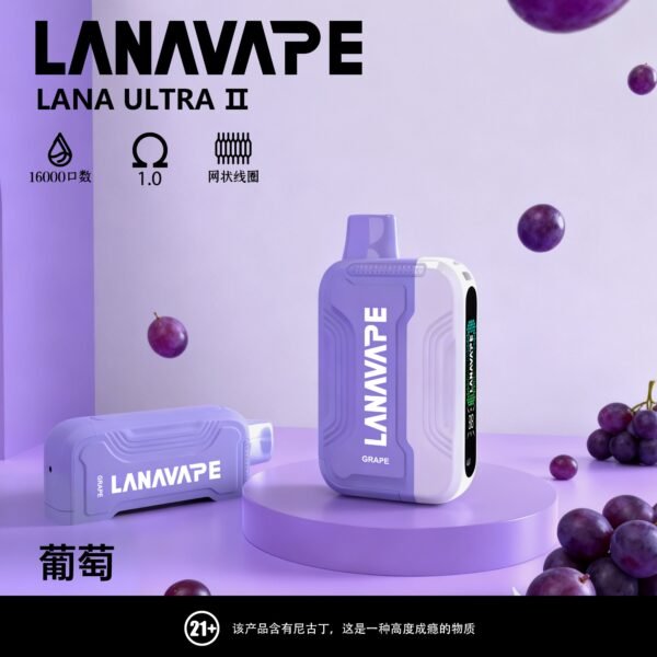 【LANA 16000口】一次性電子霧化器｜多達23種風味｜持久耐抽更省心｜美滋滋糖果屋