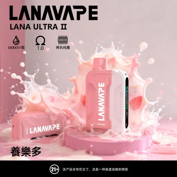 【LANA 16000口】一次性電子霧化器｜多達23種風味｜持久耐抽更省心｜美滋滋糖果屋