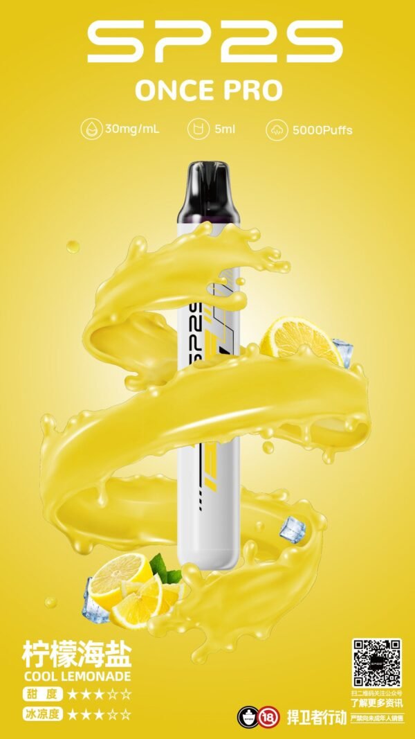 239f354c076281a0ed17a361bcd4f843 【SP2思博瑞系列電子煙】 SP2s一次性5000口 pulls拋棄式/12種口味3%|美滋滋糖果屋