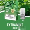 【XIAOKE梟客煙彈】一代霧化彈/2ml | 適配一代煙桿｜美滋滋糖果屋