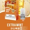 【XIAOKE梟客煙彈】一代霧化彈/2ml | 適配一代煙桿｜美滋滋糖果屋
