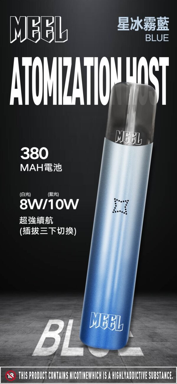 2_1 【MEEL升級款一代主機】-雙檔調節-故障率極低/通用SP2S、RELX、lana 等一代電子煙弹|美滋滋糖果屋