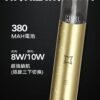 2_4 【MEEL升級款一代主機】-雙檔調節-故障率極低/通用SP2S、RELX、lana 等一代電子煙弹|美滋滋糖果屋