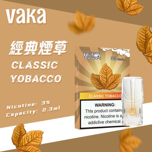 【VAKA煙彈】一代七彩發光彈 新品替換型透明發光煙彈 一盒三入 通用一代主機｜美滋滋糖果屋