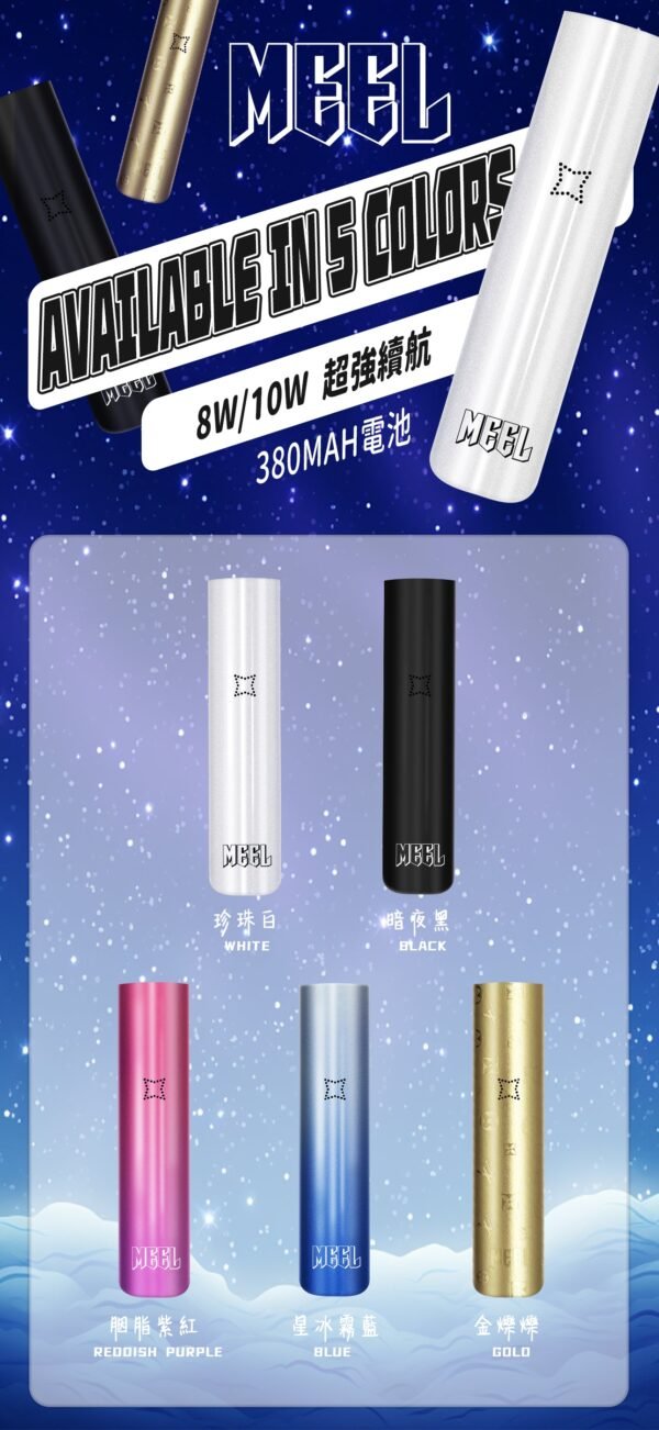 2_a2228f11-5bde-4d2e-9ff8-76d27cf4764b 【MEEL升級款一代主機】-雙檔調節-故障率極低/通用SP2S、RELX、lana 等一代電子煙弹|美滋滋糖果屋