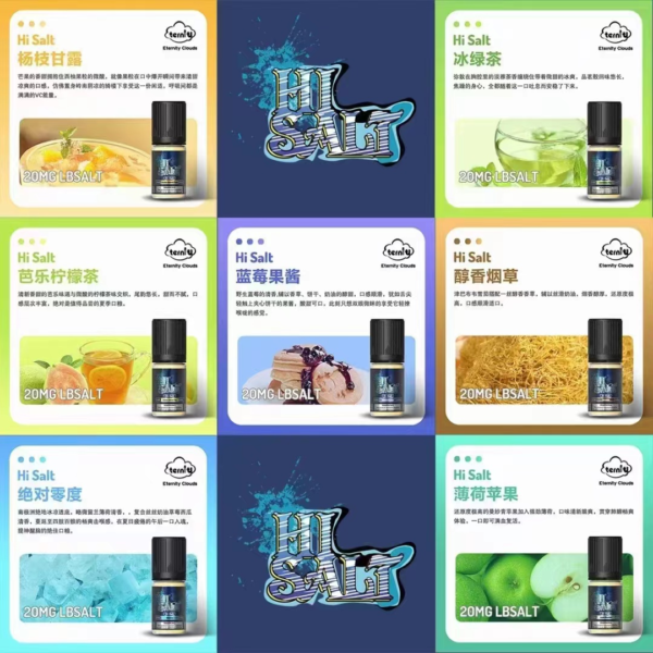 【DR SALT 鹽博士煙油】原裝正品/30ml 震撼登場 電子煙小煙鹽油全新體驗｜美滋滋糖果屋