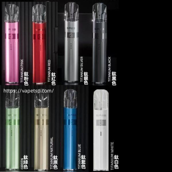 【SP2S Legend S 傳奇版主機】 SP2鈦發光主機全新升級版煙桿-兩檔調節8/9W-底部發光💥 通配一代lana/Sp2s/ilia等一代煙彈｜美滋滋糖果屋