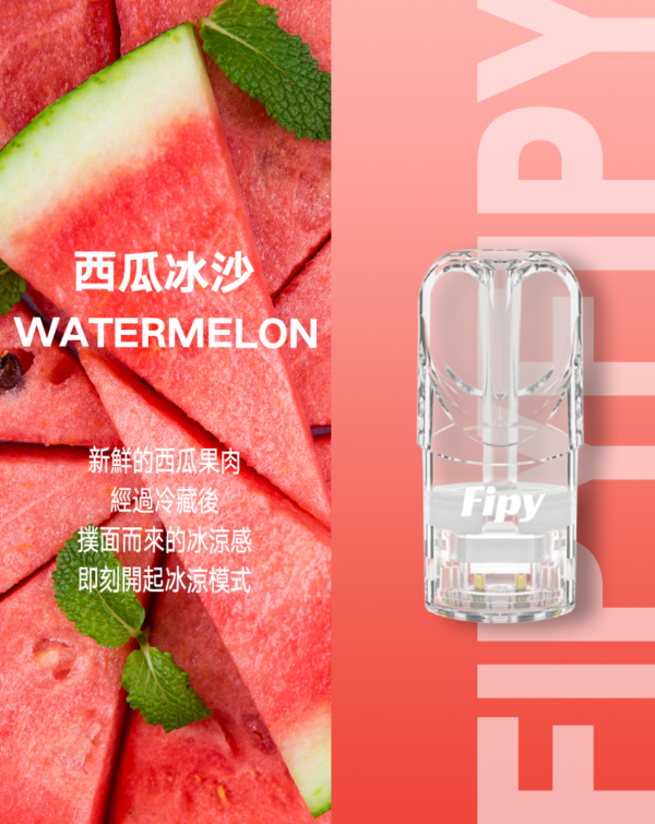 【FIPY果派煙彈】🍬多種口味選擇一代霧化彈-適用一代主機｜美滋滋糖果屋