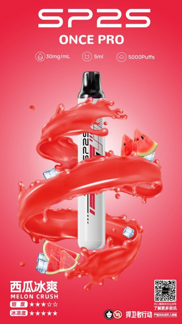 3036423047176d0cbc2fbac7b70702a0 【SP2思博瑞系列電子煙】 SP2s一次性5000口 pulls拋棄式/12種口味3%|美滋滋糖果屋