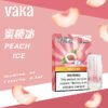 【VAKA煙彈】一代七彩發光彈 新品替換型透明發光煙彈 一盒三入 通用一代主機｜美滋滋糖果屋
