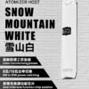 【VAKA皮革主機】兩段式調節 |LED顯示屏換彈式主機霧化桿 通用sp2/lana等一代煙彈｜美滋滋糖果屋