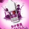 【DIYA叮啞煙油】30ML 多種口味進口小煙油，擁有天然香料｜美滋滋糖果屋