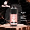 【THE KING 王者煙油】 多種口味小瓶油 |無涼0丁精油  |高濃度0-50mg｜美滋滋糖果屋
