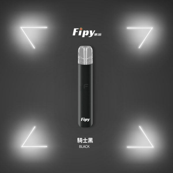 【FIPY果派主機】POWER DEVICE果派一代主機霧化桿-兩檔調節，極致口感，隨心切换-8/10W｜美滋滋糖果屋