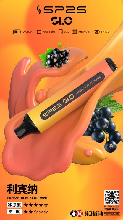 【SP2S拋棄式7000口】-15種口味8ml/新手可入 sp2s Puffs一次性7000口霧化棒｜美滋滋糖果屋