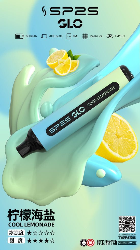 【SP2S拋棄式7000口】-15種口味8ml/新手可入 sp2s Puffs一次性7000口霧化棒｜美滋滋糖果屋