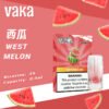 【VAKA煙彈】一代七彩發光彈 新品替換型透明發光煙彈 一盒三入 通用一代主機｜美滋滋糖果屋