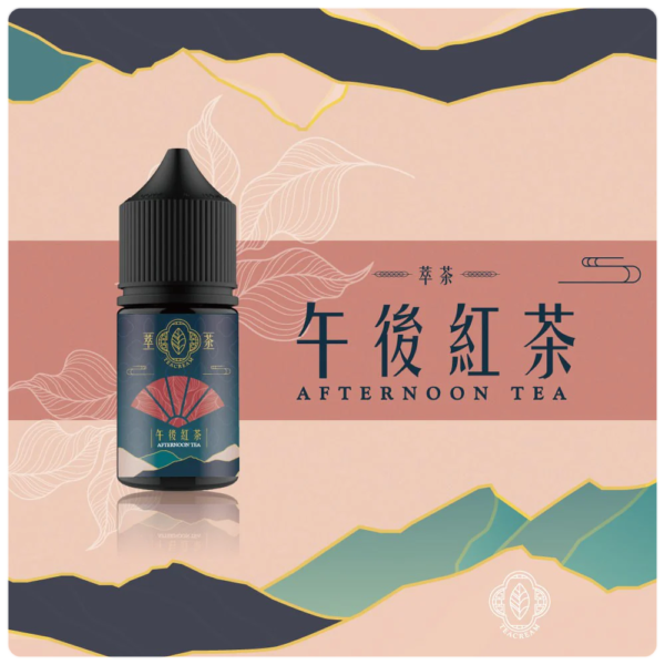 【Teacream 萃茶系列煙油】30ML小煙油｜美滋滋糖果屋