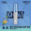 【MIST X 鴨嘴獸拋棄式】一次性米斯特鴨嘴獸6500口電子煙｜美滋滋糖果屋