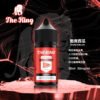 【THE KING 王者煙油】 多種口味小瓶油 |無涼0丁精油  |高濃度0-50mg｜美滋滋糖果屋