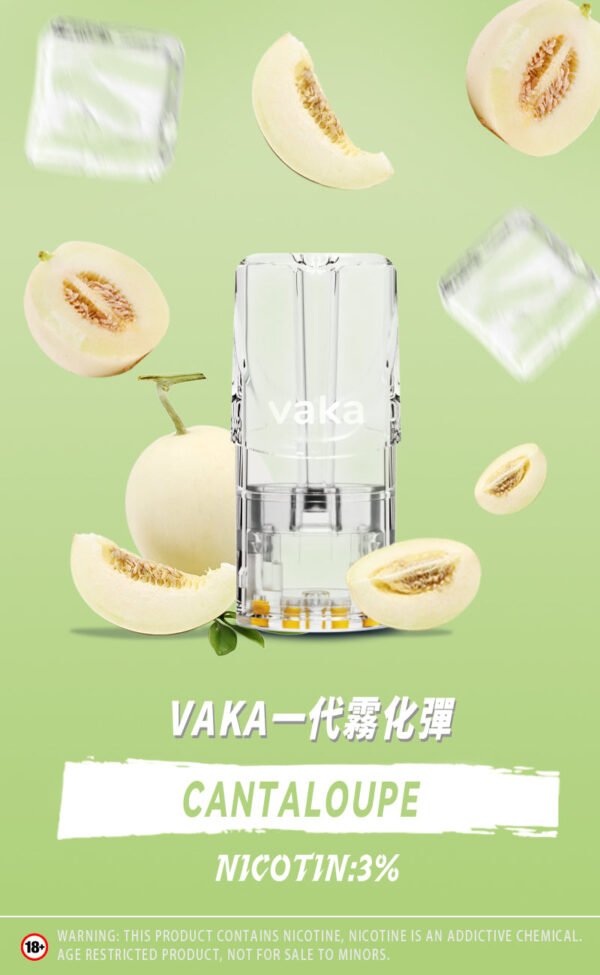 【VAKA煙彈】一代七彩發光彈 新品替換型透明發光煙彈 一盒三入 通用一代主機｜美滋滋糖果屋