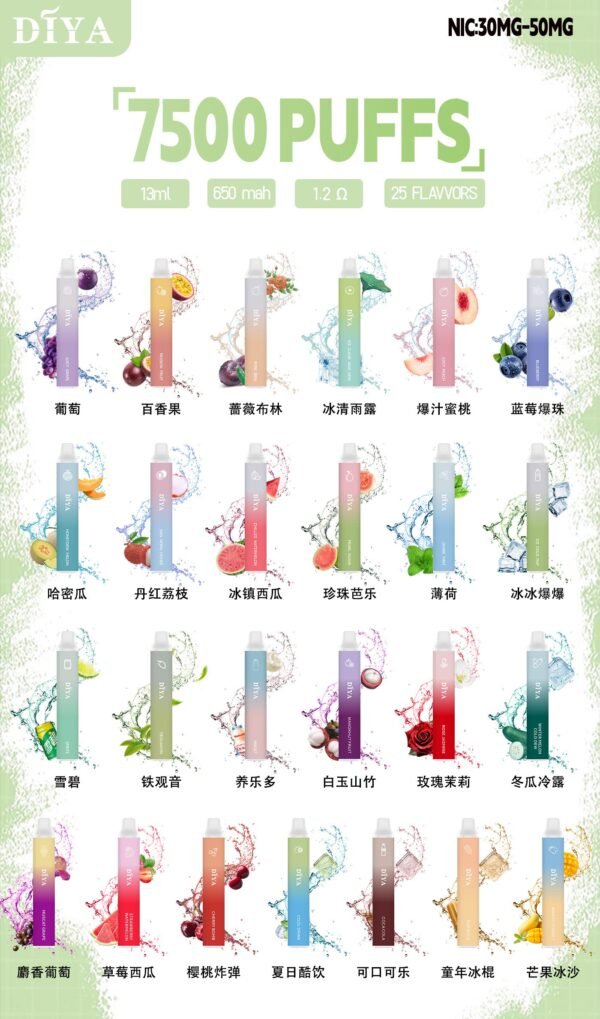 DIYA叮啞7500口拋棄式-新款叮啞可充電霧化桿油倉加長版美滋滋糖果屋