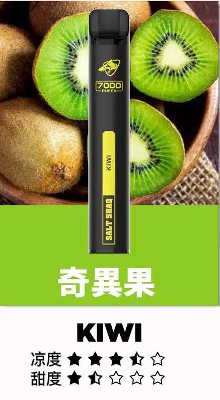 【SALT SHAQ 鯊克拋棄式】原廠正品一次性7000口電子煙桿|21種口味·持久續航·經典口感｜美滋滋糖果屋