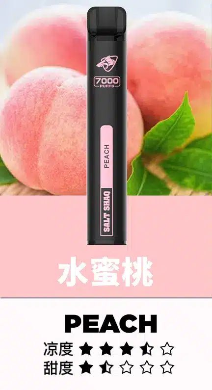 【SALT SHAQ 鯊克拋棄式】原廠正品一次性7000口電子煙桿|21種口味·持久續航·經典口感｜美滋滋糖果屋