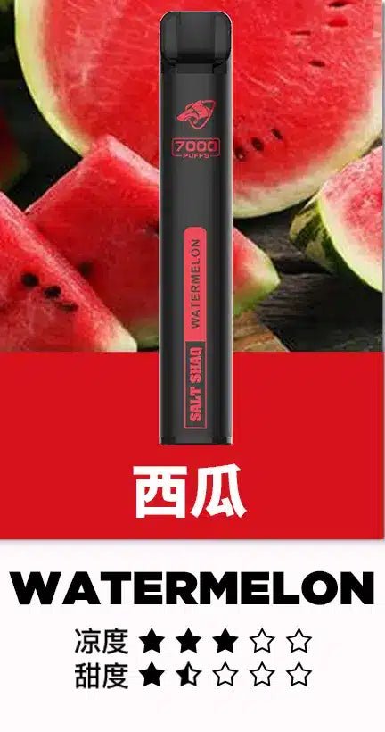 【SALT SHAQ 鯊克拋棄式】原廠正品一次性7000口電子煙桿|21種口味·持久續航·經典口感｜美滋滋糖果屋