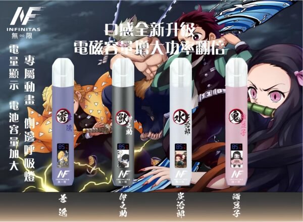 鬼滅之刃電子煙主機-INF聯名EVO發光款主機美滋滋糖果屋實拍圖