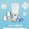 【VAKA煙彈】一代七彩發光彈 新品替換型透明發光煙彈 一盒三入 通用一代主機｜美滋滋糖果屋