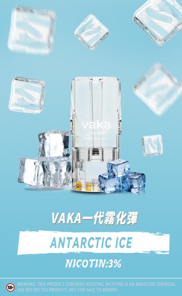 【VAKA煙彈】一代七彩發光彈 新品替換型透明發光煙彈 一盒三入 通用一代主機｜美滋滋糖果屋