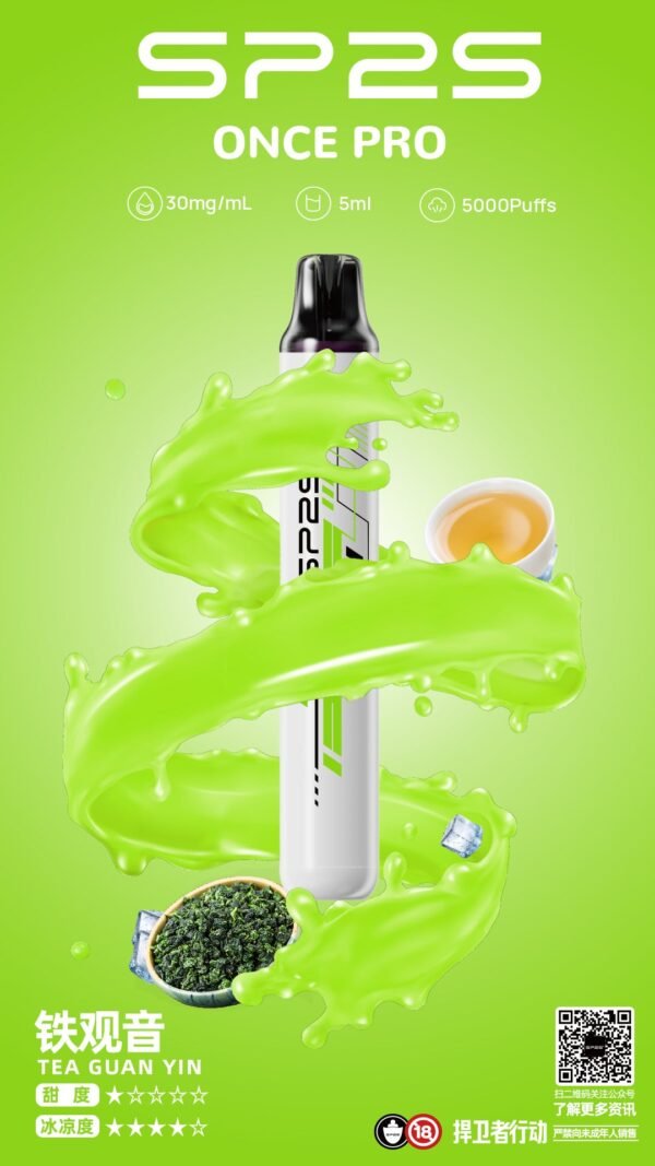 8389700bd8b0269a7b7daccbd321067f_c4240a29-ab03-4062-a009-f7cd186f1a0a 【SP2思博瑞系列電子煙】 SP2s一次性5000口 pulls拋棄式/12種口味3%|美滋滋糖果屋