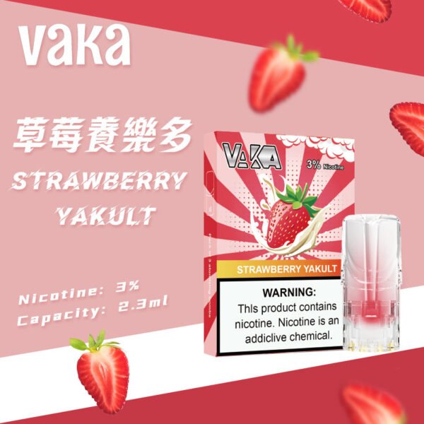 【VAKA煙彈】一代七彩發光彈 新品替換型透明發光煙彈 一盒三入 通用一代主機｜美滋滋糖果屋