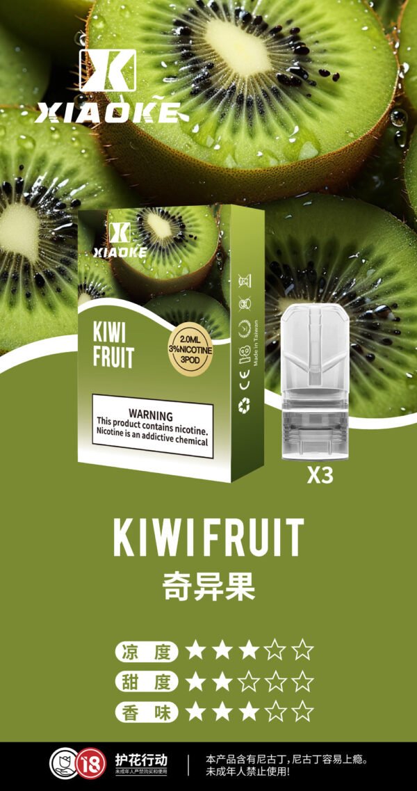 【XIAOKE梟客煙彈】一代霧化彈/2ml | 適配一代煙桿｜美滋滋糖果屋