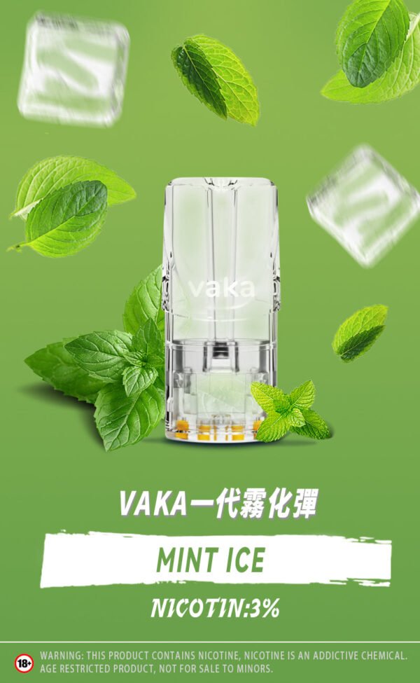 【VAKA煙彈】一代七彩發光彈 新品替換型透明發光煙彈 一盒三入 通用一代主機｜美滋滋糖果屋