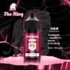 【THE KING 王者煙油】 多種口味小瓶油 |無涼0丁精油  |高濃度0-50mg｜美滋滋糖果屋