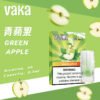 【VAKA煙彈】一代七彩發光彈 新品替換型透明發光煙彈 一盒三入 通用一代主機｜美滋滋糖果屋
