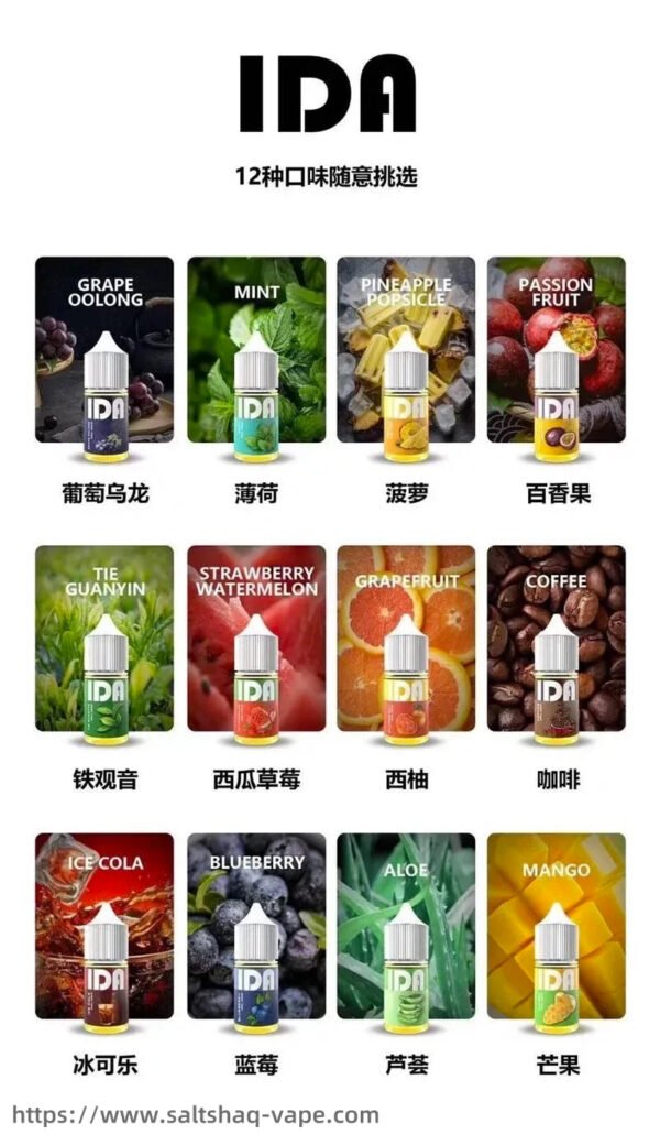 【美國拖船煙油-Tugboat】-原裝正品-IDA煙油-30ML-35MG-美滋滋糖果屋實拍圖